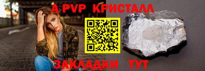 мескалин Сланцы