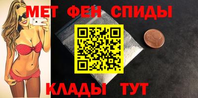 мескалин Сланцы