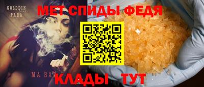 мескалин Сланцы