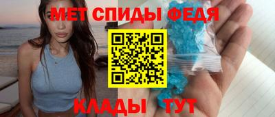 мескалин Сланцы