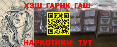 каннабис Славянск-на-Кубани
