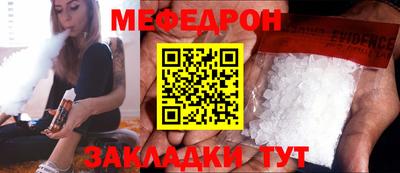 каннабис Славянск-на-Кубани