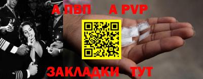 каннабис Славянск-на-Кубани
