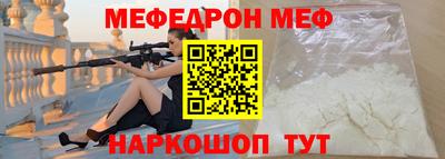 мескалин Сланцы