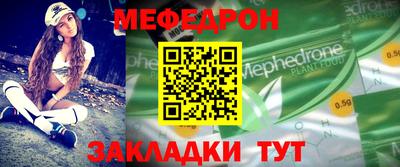 каннабис Славянск-на-Кубани