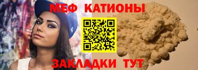 мескалин Сланцы