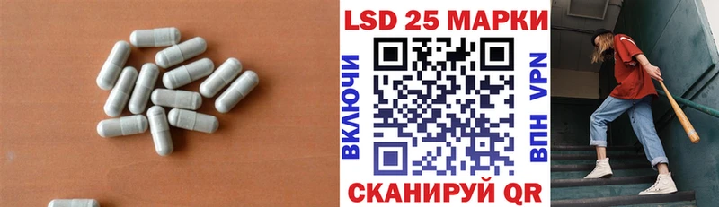 LSD-25 экстази ecstasy  Электрогорск 