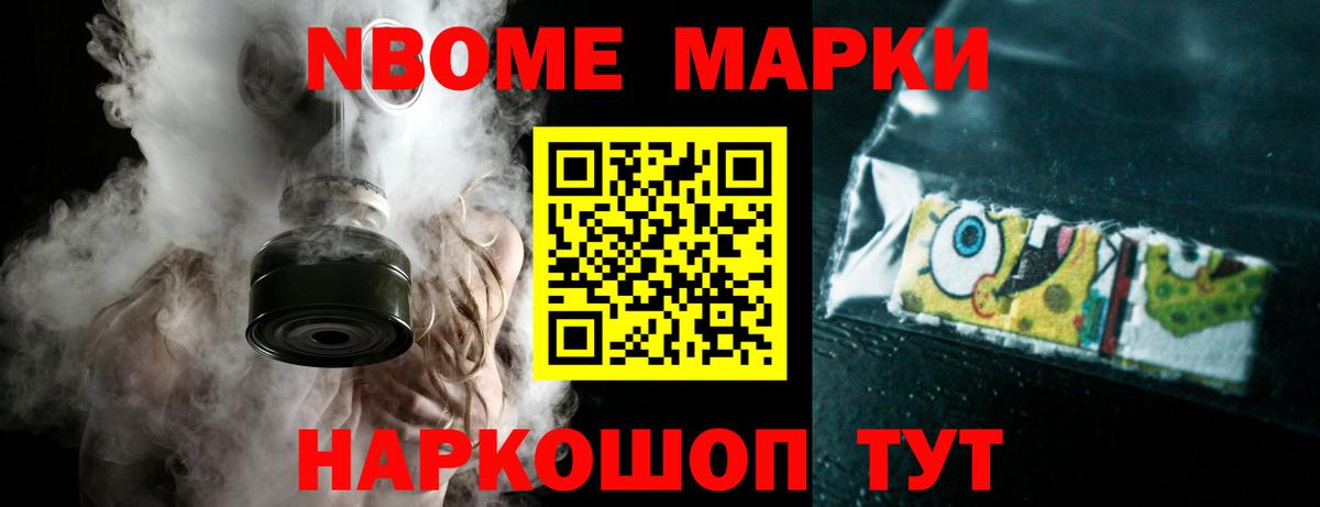 Лсд 25 экстази ecstasy  ЛСД экстази кислота  Вход с VPN  Электрогорск 