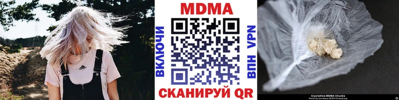 как найти   Электрогорск  дарк нет состав  МДМА кристаллы 