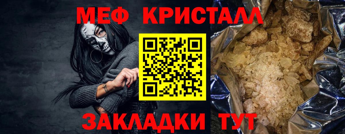 МЯУ-МЯУ мяу мяу  Вход с VPN  Электрогорск 