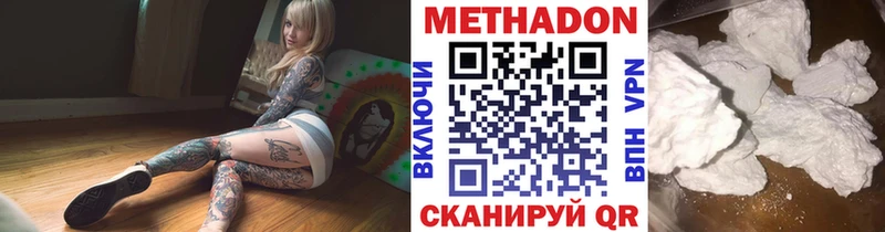 даркнет сайт Электрогорск Метадон мёд