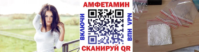 МЕТАМФЕТАМИН Methamphetamine  Электрогорск 