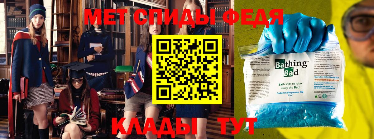 Первитин Декстрометамфетамин 99.9% Электрогорск