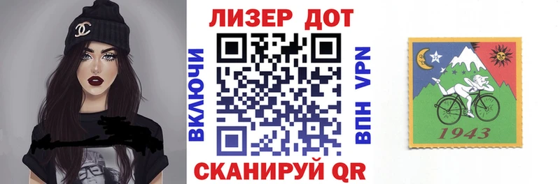 ОМГ ОМГ ССЫЛКА  Электрогорск  Марки NBOMe 1,8мг 
