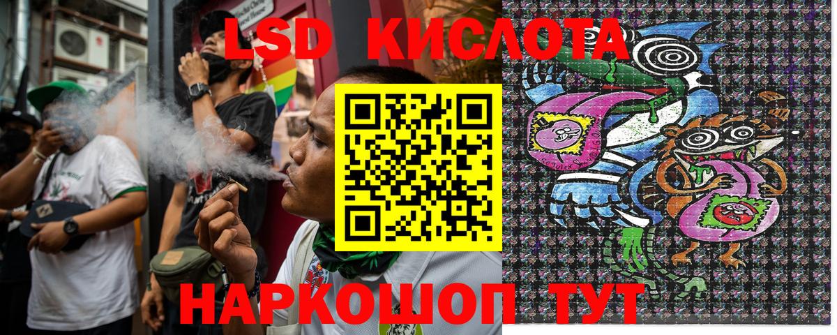 Марки N-bome 1500мкг Электрогорск