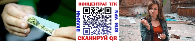 ТГК вейп Электрогорск