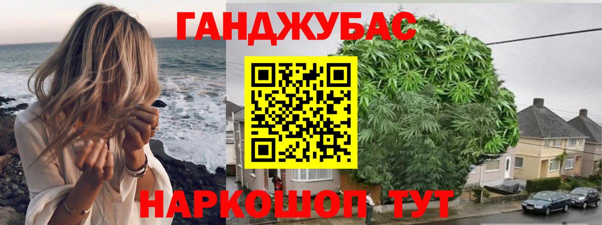 Бошки Шишки White Widow Электрогорск